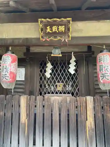 吉祥院天満宮の本殿・本堂