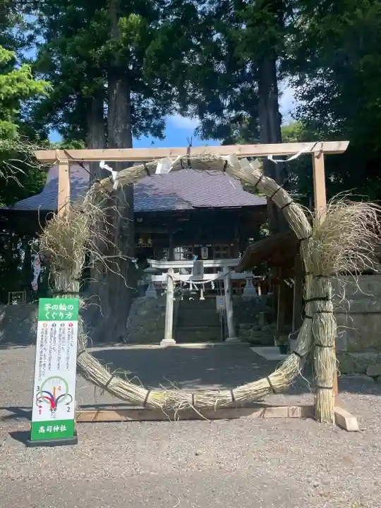 高司神社〜むすびの神の鎮まる社〜(福島県)