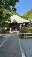 等覚院(神奈川県)