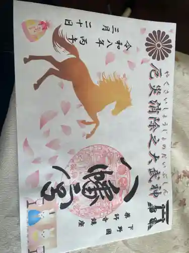 薬師寺八幡宮(栃木県)