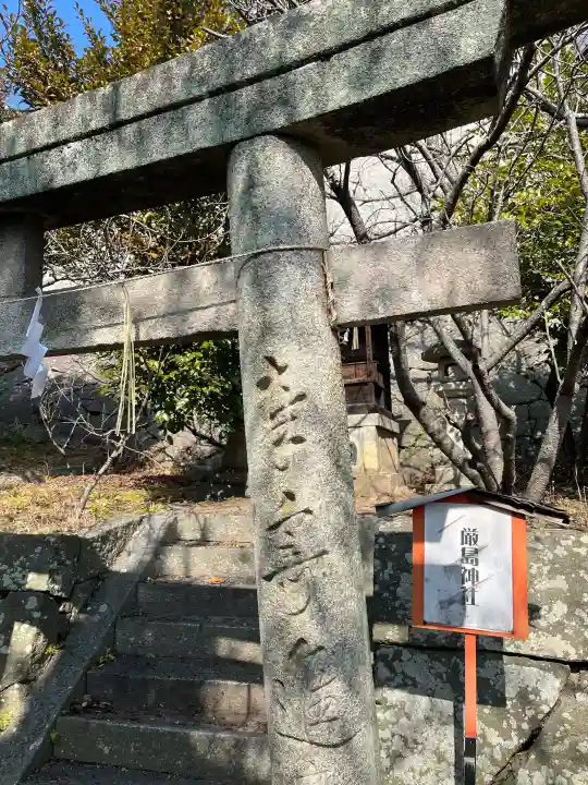 御袖天満宮の{uncategorized: "未分類", other: "その他", undefined: "問題あり", building: "その他建物", grave: "お墓", sacred_gate: "鳥居", guardian: "狛犬", statue: "像", buddha: "仏像", history: "歴史", nature: "自然", garden: "庭園", animal: "動物", pagoda: "塔", temizu: "手水舎", mountain_gate: "山門・神門", sanctuary: "本殿・本堂", subordinate: "末社・摂社", art: "芸術", scenery: "景色", jizo: "地蔵", ema: "絵馬", goshuin: "御朱印", omikuji: "おみくじ", items: "授与品その他", amulet: "お守り", goshuincho: "御朱印帳", eats: "食事", festival: "お祭り", votive_dance: "神楽", shichigosan: "七五三参", wedding: "結婚式", experience: "体験その他", initially: "初詣", around: "周辺", anti_infection: "感染症対策"}