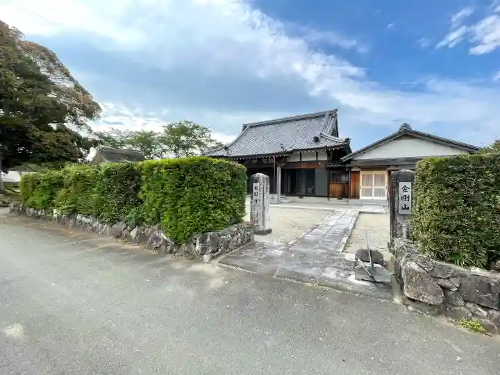 大日寺の{uncategorized: "未分類", other: "その他", undefined: "問題あり", building: "その他建物", grave: "お墓", sacred_gate: "鳥居", guardian: "狛犬", statue: "像", buddha: "仏像", history: "歴史", nature: "自然", garden: "庭園", animal: "動物", pagoda: "塔", temizu: "手水舎", mountain_gate: "山門・神門", sanctuary: "本殿・本堂", subordinate: "末社・摂社", art: "芸術", scenery: "景色", jizo: "地蔵", ema: "絵馬", goshuin: "御朱印", omikuji: "おみくじ", items: "授与品その他", amulet: "お守り", goshuincho: "御朱印帳", eats: "食事", festival: "お祭り", votive_dance: "神楽", shichigosan: "七五三参", wedding: "結婚式", experience: "体験その他", initially: "初詣", around: "周辺", anti_infection: "感染症対策"}