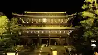 知恩院(京都府)