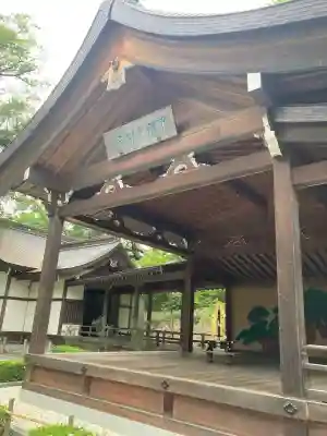 武田神社のその他建物