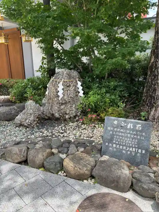 神田神社(神田明神)のその他建物
