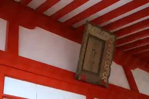 大學稲荷神社(福岡県)