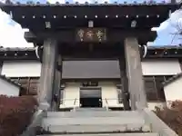 常安寺の山門・神門