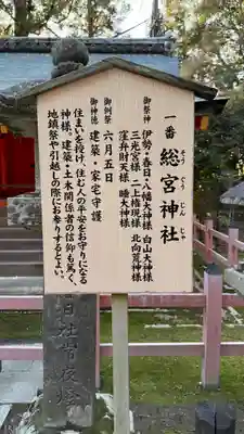 春日大社(奈良県)