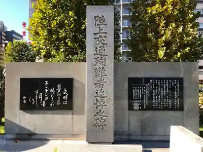 築地本願寺（本願寺築地別院）のその他建物