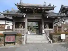 秋葉總本殿可睡斎の山門