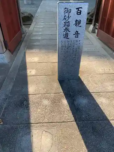 曹源寺のその他建物