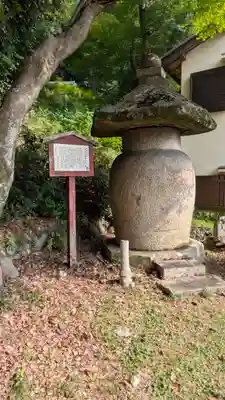 長安寺(滋賀県)