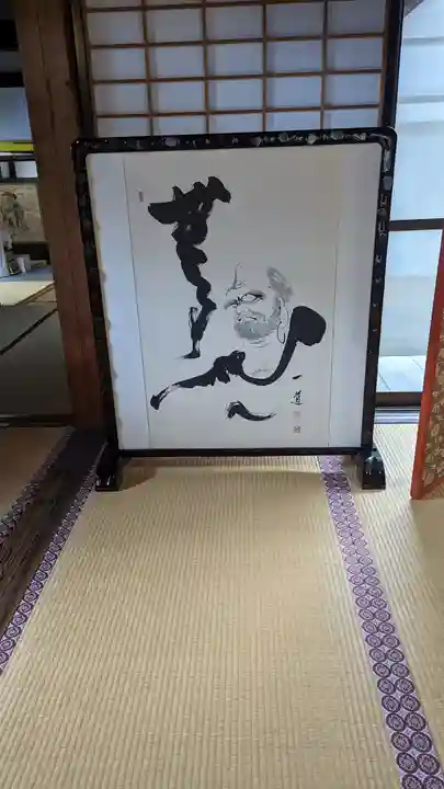 新德禅寺 (新徳寺)(京都府)