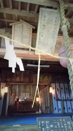 大宮温泉神社の本殿・本堂