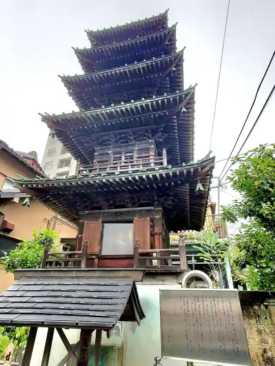 延命寺(東京都)