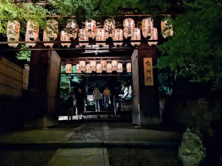 高台寺(高台寿聖禅寺・高臺寺)(京都府)