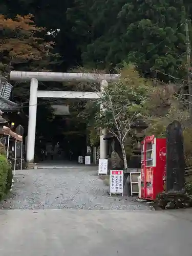 御岩神社(茨城県)