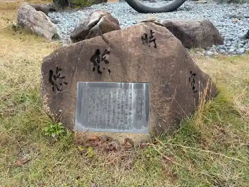 宇良神社(浦嶋神社)(京都府)