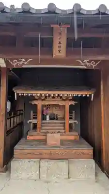 蓮経寺(滋賀県)