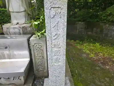 バイク地蔵(滋賀県)