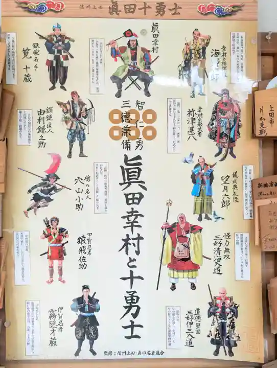 安居神社の{uncategorized: "未分類", other: "その他", undefined: "問題あり", building: "その他建物", grave: "お墓", sacred_gate: "鳥居", guardian: "狛犬", statue: "像", buddha: "仏像", history: "歴史", nature: "自然", garden: "庭園", animal: "動物", pagoda: "塔", temizu: "手水舎", mountain_gate: "山門・神門", sanctuary: "本殿・本堂", subordinate: "末社・摂社", art: "芸術", scenery: "景色", jizo: "地蔵", ema: "絵馬", goshuin: "御朱印", omikuji: "おみくじ", items: "授与品その他", amulet: "お守り", goshuincho: "御朱印帳", eats: "食事", festival: "お祭り", votive_dance: "神楽", shichigosan: "七五三参", wedding: "結婚式", experience: "体験その他", initially: "初詣", around: "周辺", anti_infection: "感染症対策"}