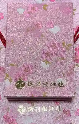 鶴羽根神社の{uncategorized: "未分類", other: "その他", undefined: "問題あり", building: "その他建物", grave: "お墓", sacred_gate: "鳥居", guardian: "狛犬", statue: "像", buddha: "仏像", history: "歴史", nature: "自然", garden: "庭園", animal: "動物", pagoda: "塔", temizu: "手水舎", mountain_gate: "山門・神門", sanctuary: "本殿・本堂", subordinate: "末社・摂社", art: "芸術", scenery: "景色", jizo: "地蔵", ema: "絵馬", goshuin: "御朱印", omikuji: "おみくじ", items: "授与品その他", amulet: "お守り", goshuincho: "御朱印帳", eats: "食事", festival: "お祭り", votive_dance: "神楽", shichigosan: "七五三参", wedding: "結婚式", experience: "体験その他", initially: "初詣", around: "周辺", anti_infection: "感染症対策"}