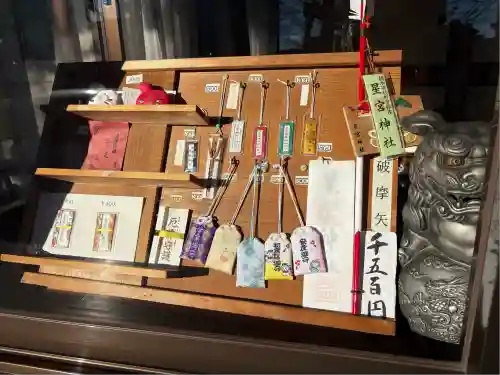 星宮神社(栃木県)