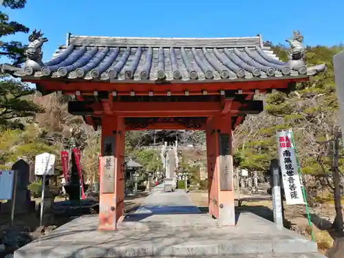 法華寺の山門・神門