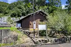 大智寺(岐阜県)