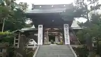 常安寺の山門・神門