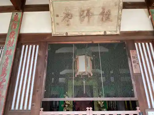 萬福寺(京都府)