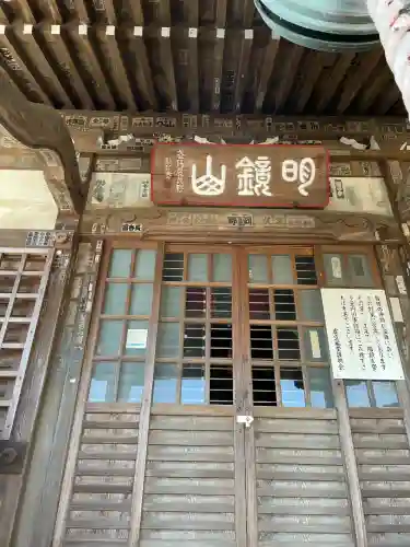 星井寺（虚空蔵堂)(神奈川県)