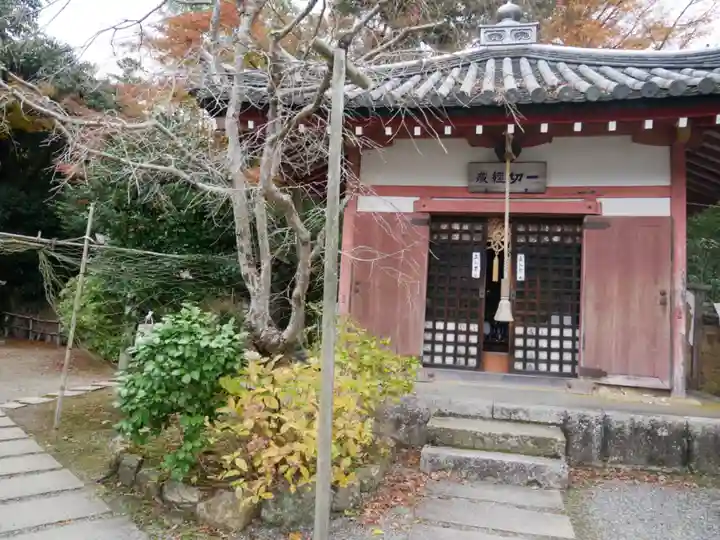 毘沙門堂門跡のその他建物