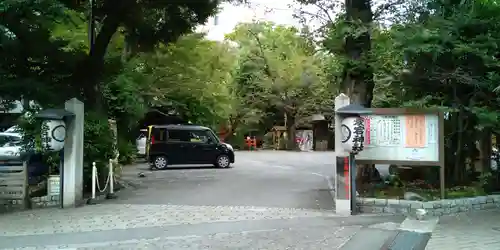 愛宕神社のその他建物