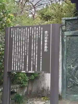 増上寺(東京都)