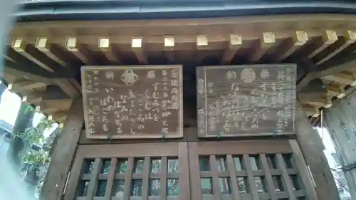 明王院(東京都)