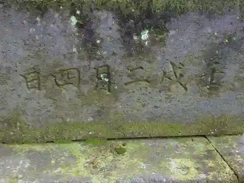 小坂子八幡神社(群馬県)