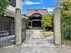 東漸寺(神奈川県)