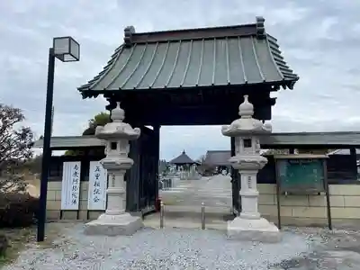 光永寺(栃木県)