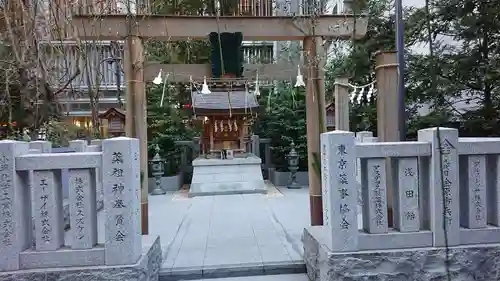薬祖神社の鳥居