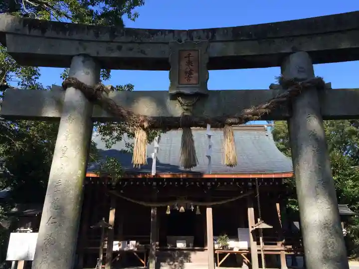 千栗八幡宮(佐賀県)