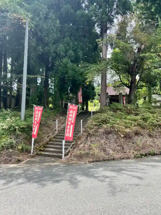 瑞雲寺(山形県)