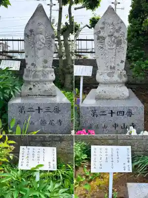 湯川寺 (北海道)