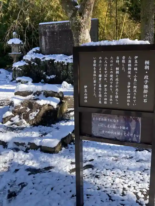 伊豆山神社の{uncategorized: "未分類", other: "その他", undefined: "問題あり", building: "その他建物", grave: "お墓", sacred_gate: "鳥居", guardian: "狛犬", statue: "像", buddha: "仏像", history: "歴史", nature: "自然", garden: "庭園", animal: "動物", pagoda: "塔", temizu: "手水舎", mountain_gate: "山門・神門", sanctuary: "本殿・本堂", subordinate: "末社・摂社", art: "芸術", scenery: "景色", jizo: "地蔵", ema: "絵馬", goshuin: "御朱印", omikuji: "おみくじ", items: "授与品その他", amulet: "お守り", goshuincho: "御朱印帳", eats: "食事", festival: "お祭り", votive_dance: "神楽", shichigosan: "七五三参", wedding: "結婚式", experience: "体験その他", initially: "初詣", around: "周辺", anti_infection: "感染症対策"}