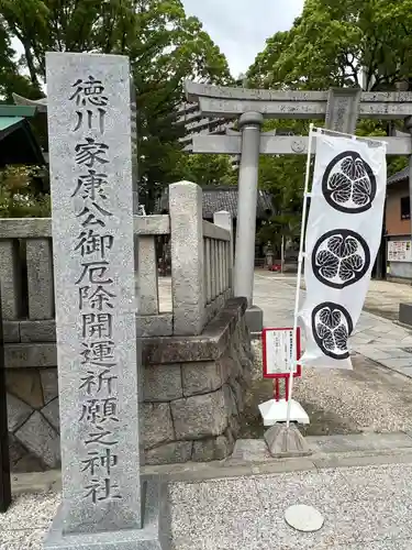 菅生神社のその他建物