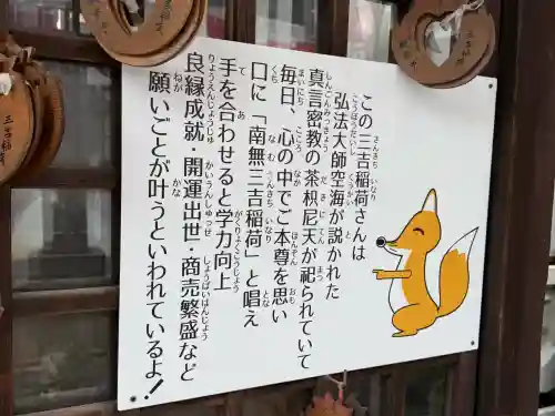 牛玉山観音寺(愛知県)