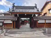 成圓寺(京都府)