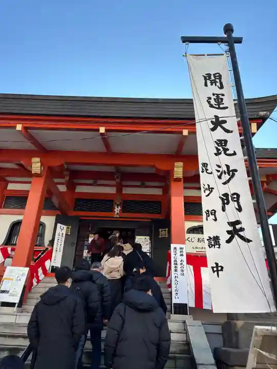 善國寺(東京都)