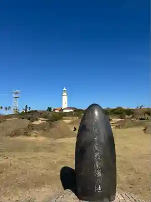 安房神社(千葉県)