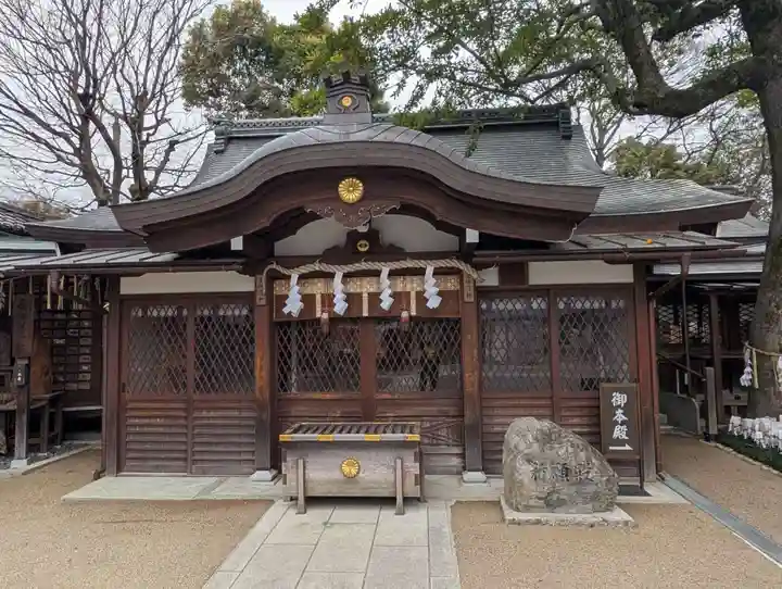護王神社(京都府)